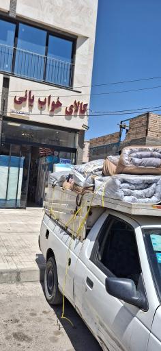 عکس کالای خواب یانی 