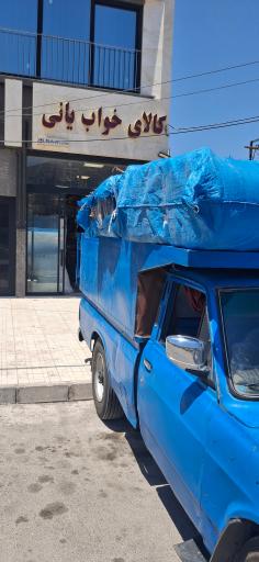 عکس کالای خواب یانی 