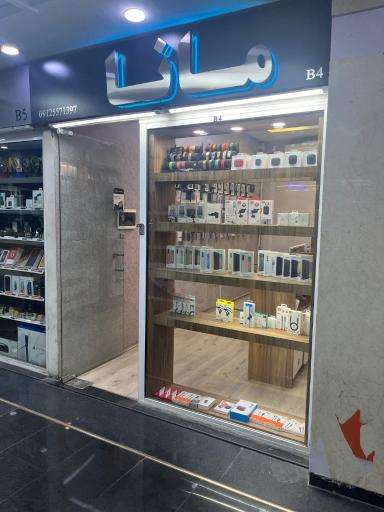 عکس مانا تل