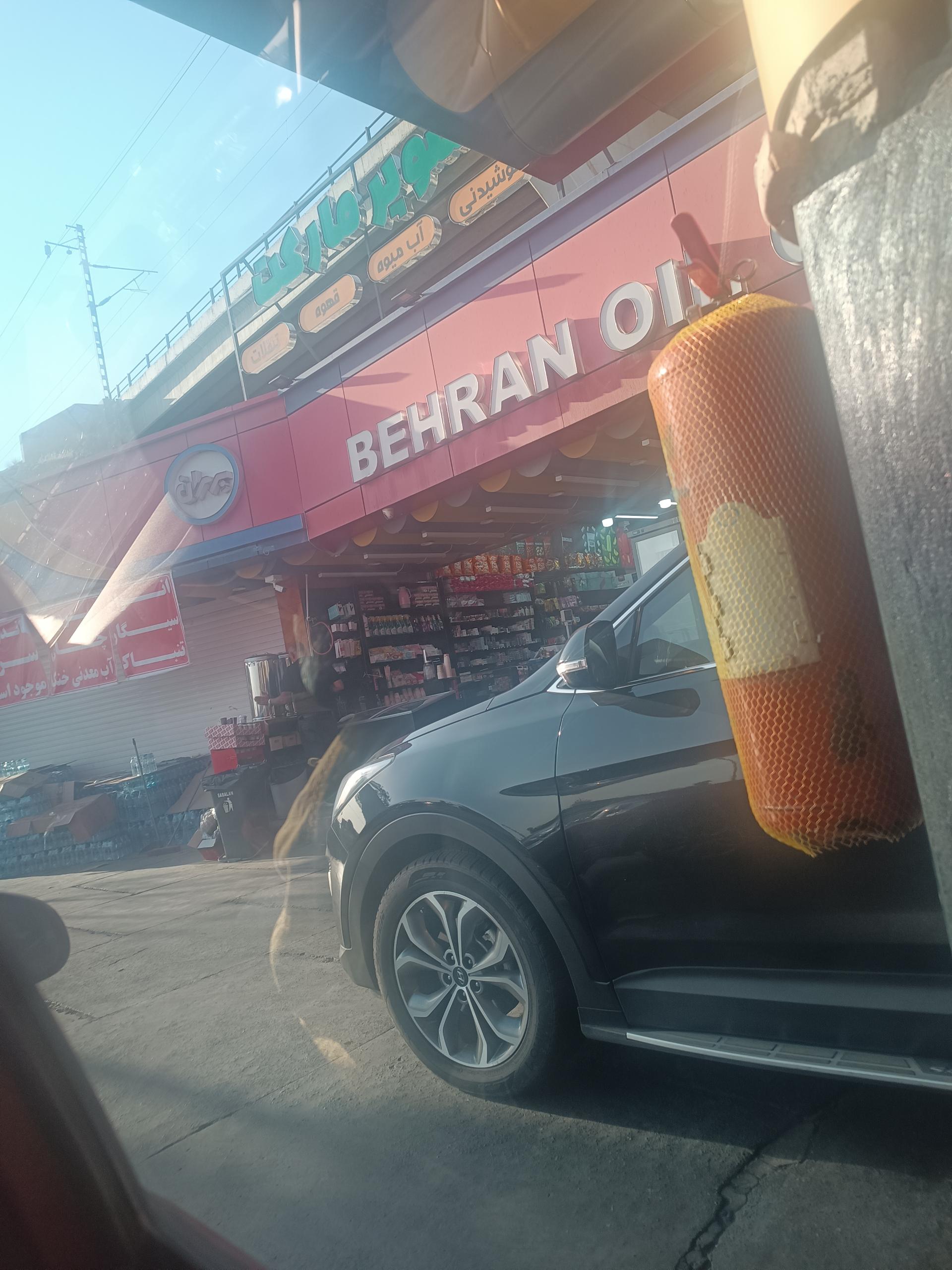 عکس پمپ بنزین بهران شماره 146 ( وردآورد )