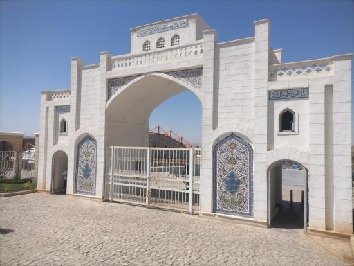 عکس دروازه قرآن مینی ورد