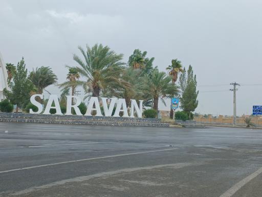 عکس میدان هواشناسی