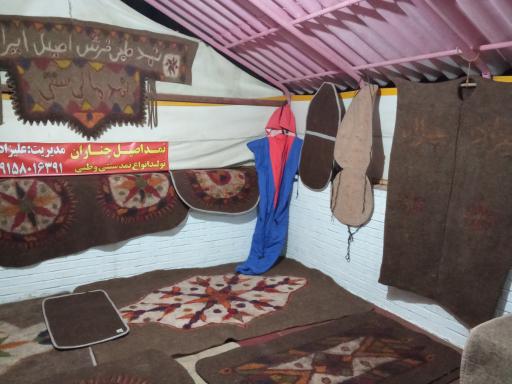 عکس نمد مالی سنتی علی زاده