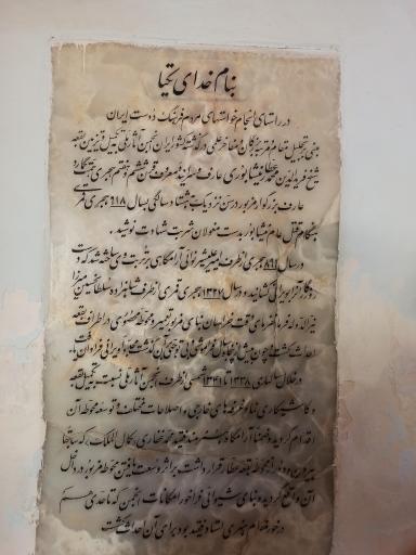 عکس آرامگاه عطار نیشابوری