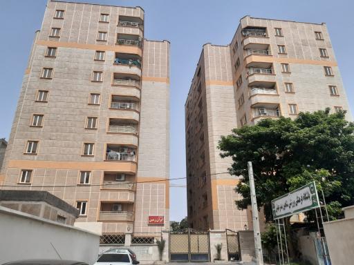 مجتمع مسکونی ایران زمین