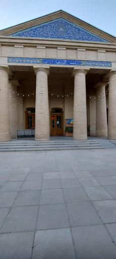 عکس بانک تجارت (مرکزی اصفهان)