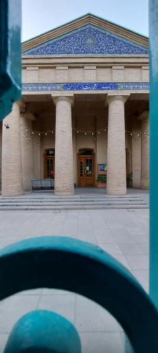 عکس بانک تجارت (مرکزی اصفهان)