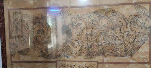 عکس آرامگاه عطار نیشابوری