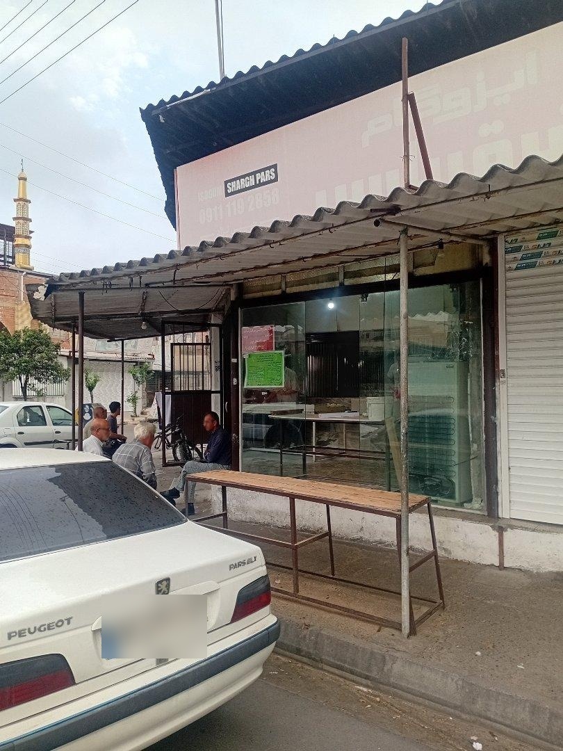 عکس ایزوگام شرق پارس