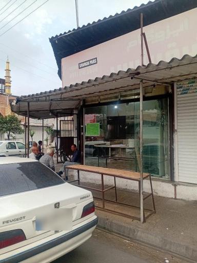 عکس ایزوگام فروشی حبیبی نژاد
