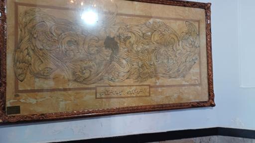 عکس آرامگاه عطار نیشابوری