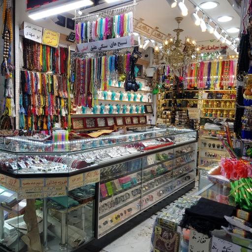 فروشگاه نقره و بدلیجات ابو مهدی( سلین کالا )