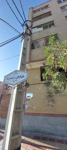 عکس مجتمع مسکونی نیلوفر 