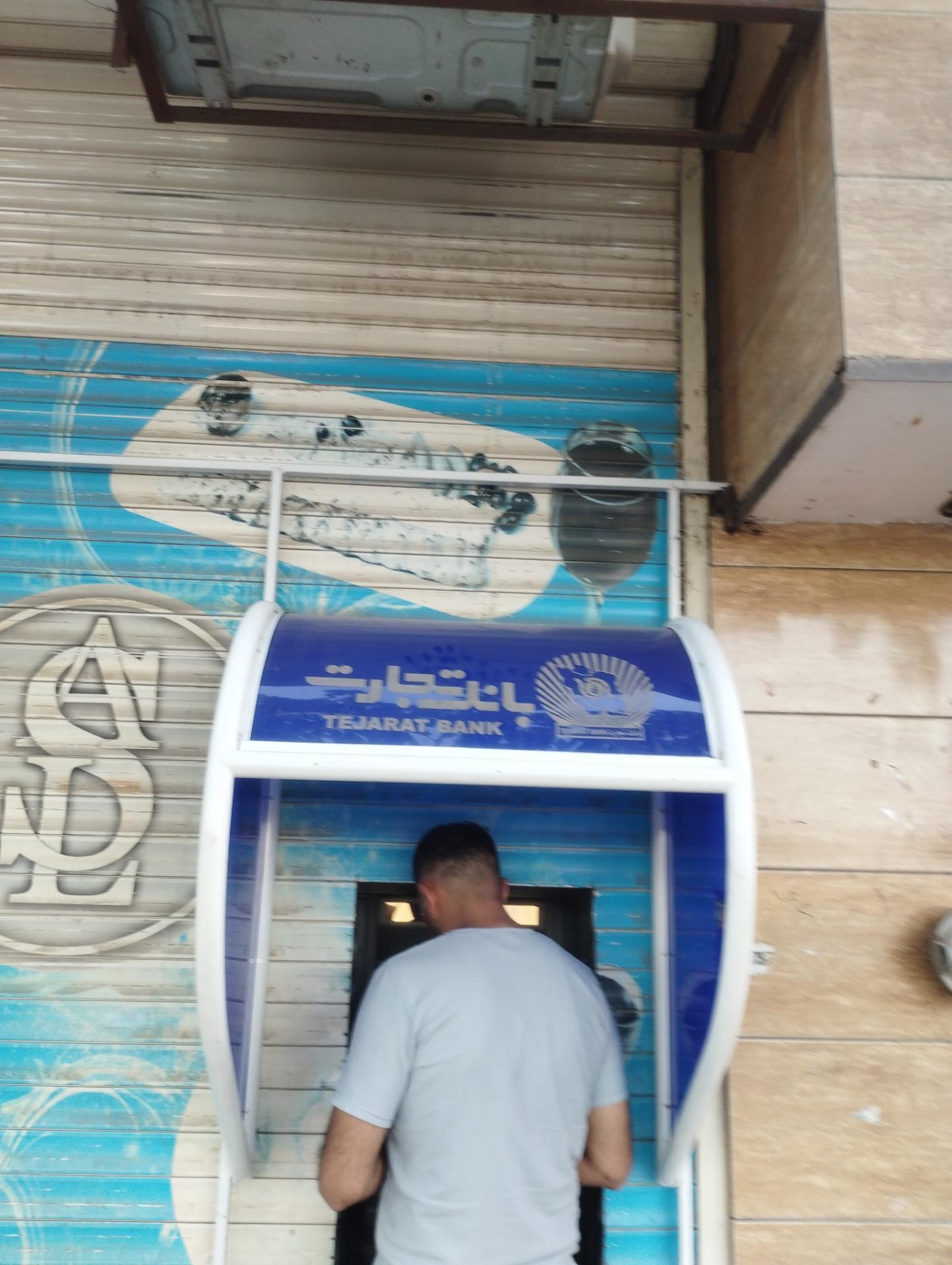 عکس خودپرداز بانک تجارت