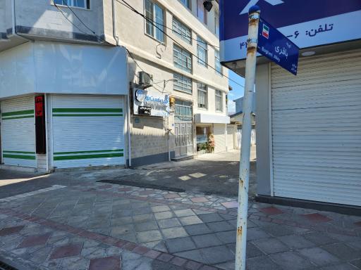 عکس بیمه تجارت نو نمایندگی علیرضا باقری