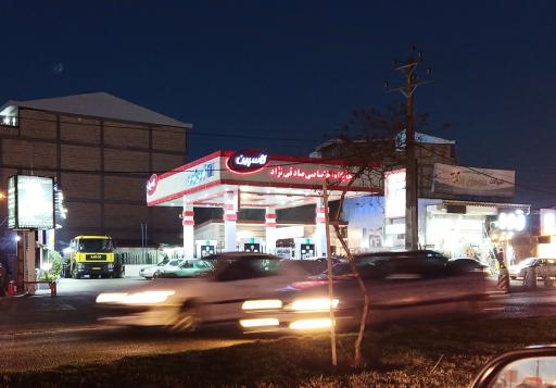 عکس جایگاه سوخت صادقی نژاد