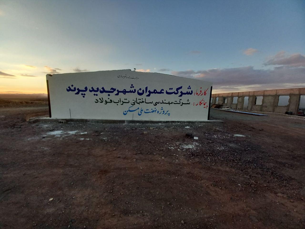 عکس شرکت مهندسی تراب فولاد