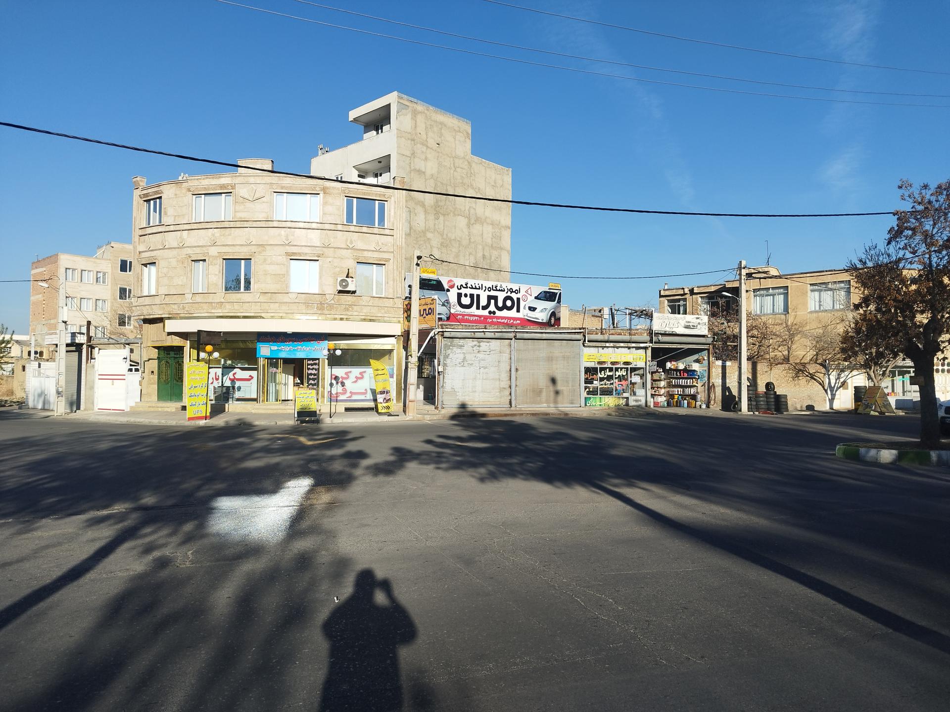 عکس آموزشگاه رانندگی امیران