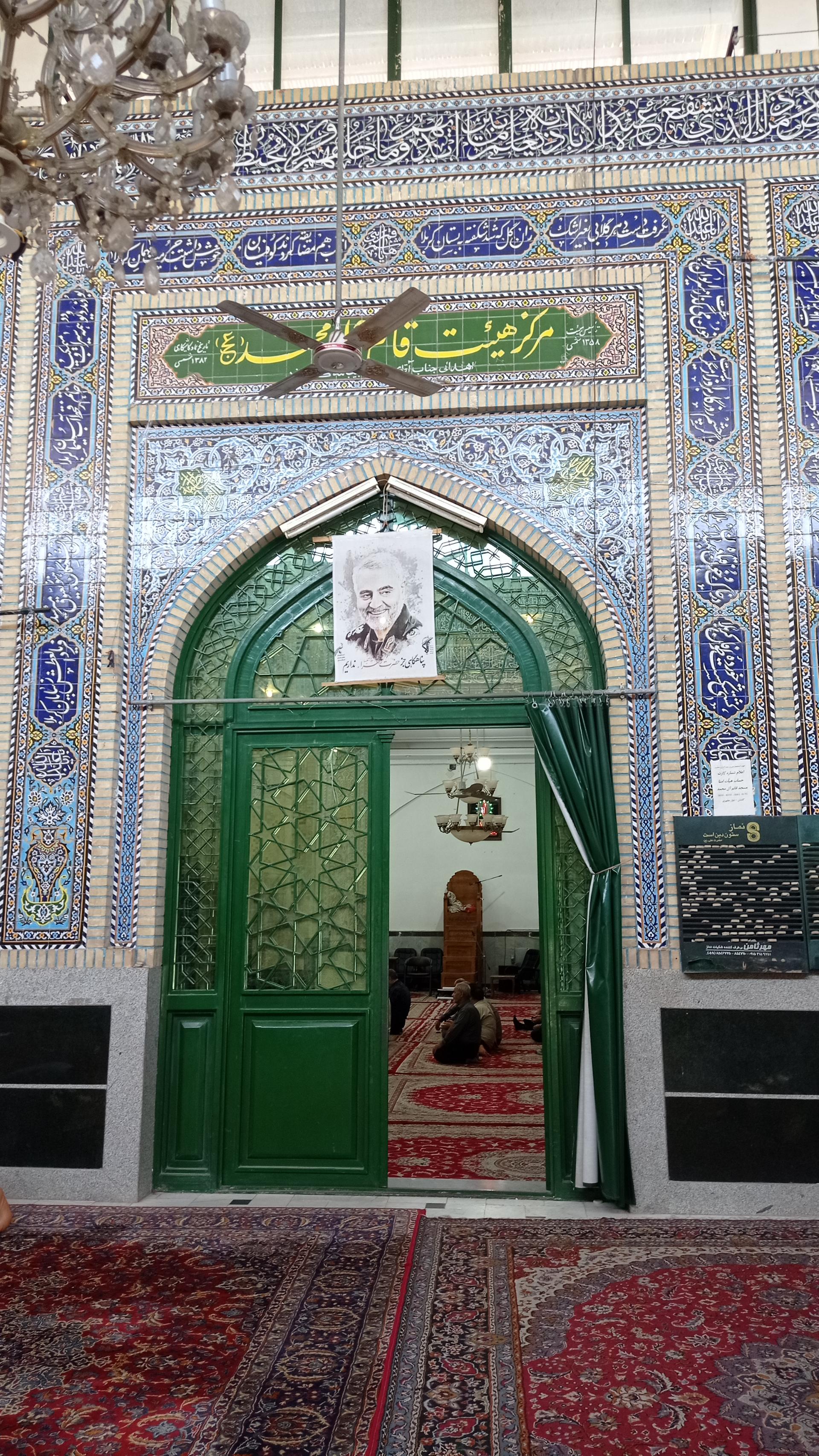 عکس مسجد قائم