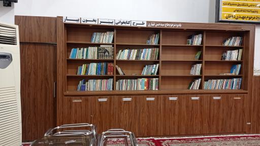 عکس مسجد قائم