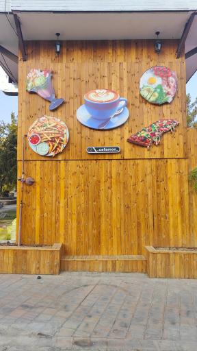 عکس کافی‌شاپ کافمون