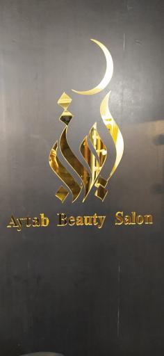 عکس سالن زیبایی مهتاب منصوری
