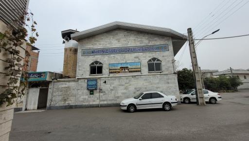 عکس مسجد قائمیه پیر علم