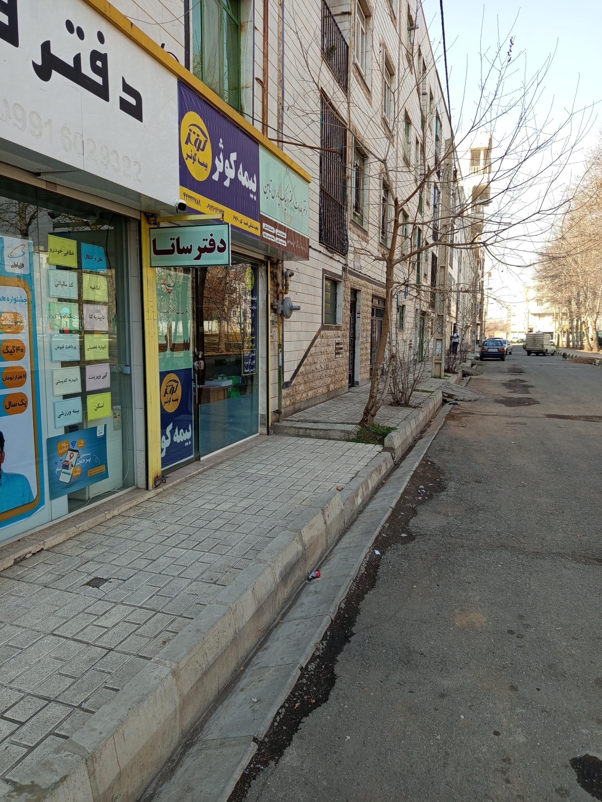 عکس دفتر خدمات ساتا الکترونیک نیروهای مسلح