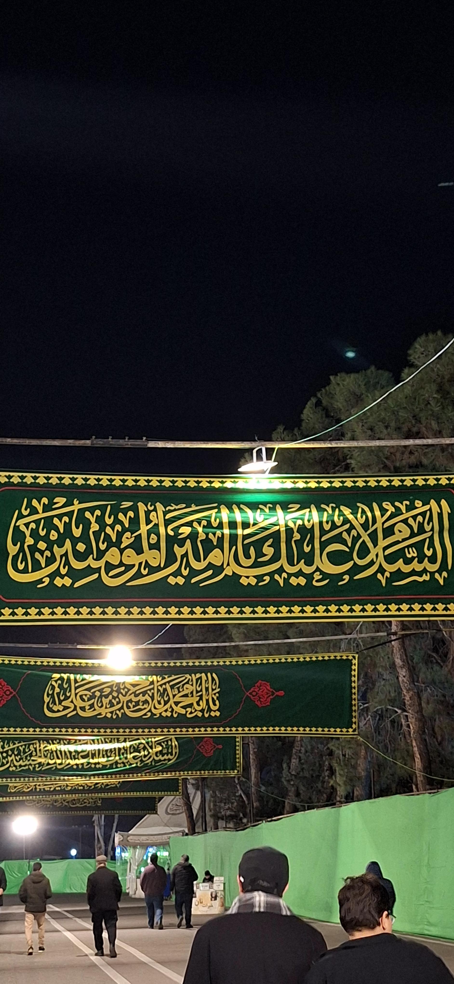 عکس حسینیه چهارده معصوم ناجا