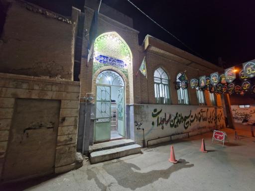 عکس مسجد مرتضی علی(ع) 