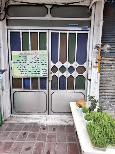 عکس محصولات غذایی و سبزیجات و ترشیجات محلی 