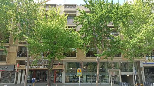 عکس هتل پیروزی اصفهان