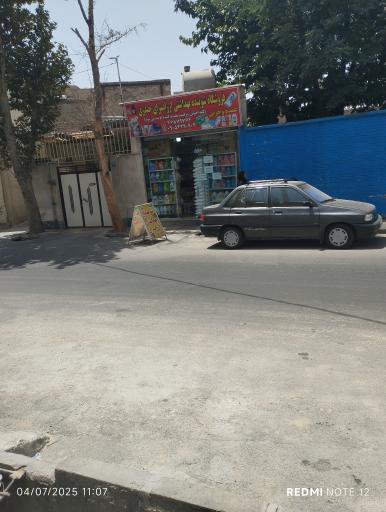 عکس شوینده بهداشتی ارزانسرای حیدری 