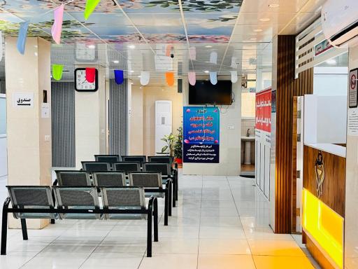 درمانگاه عمومی و تخصصی حضرت رسول اکرم (ص)