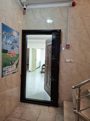 عکس کلینیک ترک اعتیاد باربد