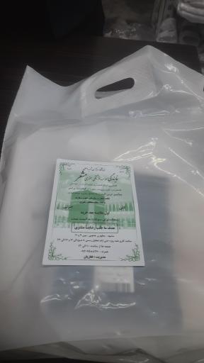 عکس لوازم احرام مشعر شعبه اصلی