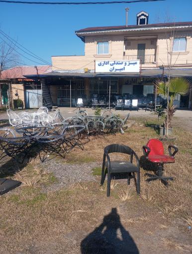 عکس صندلی اداری امیران