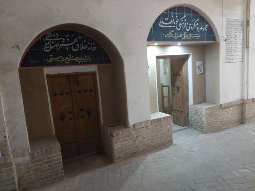 عکس کارگاه و فروشگاه صنایع دستی خونه نقلی