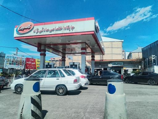 عکس جایگاه سوخت صادقی نژاد