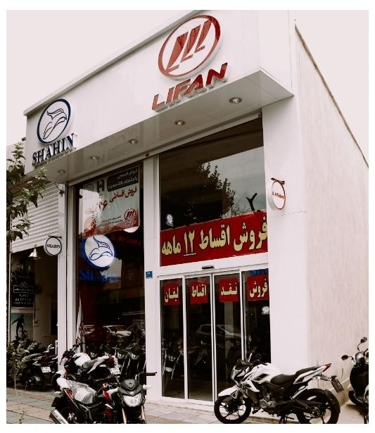 عکس نمایندگی 2102 لیفان