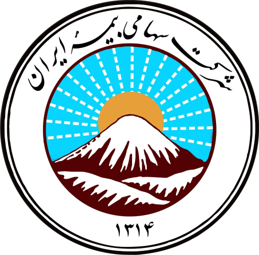 عکس بیمه ایران نمایندگی ایزدی فر