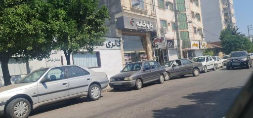 عکس داروخانه غفاری