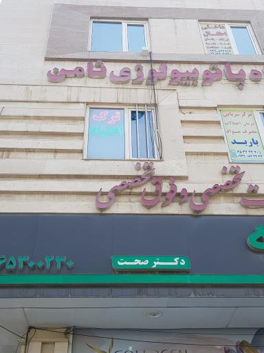 عکس کلینیک ترک اعتیاد باربد