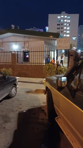 سرویس بهداشتی