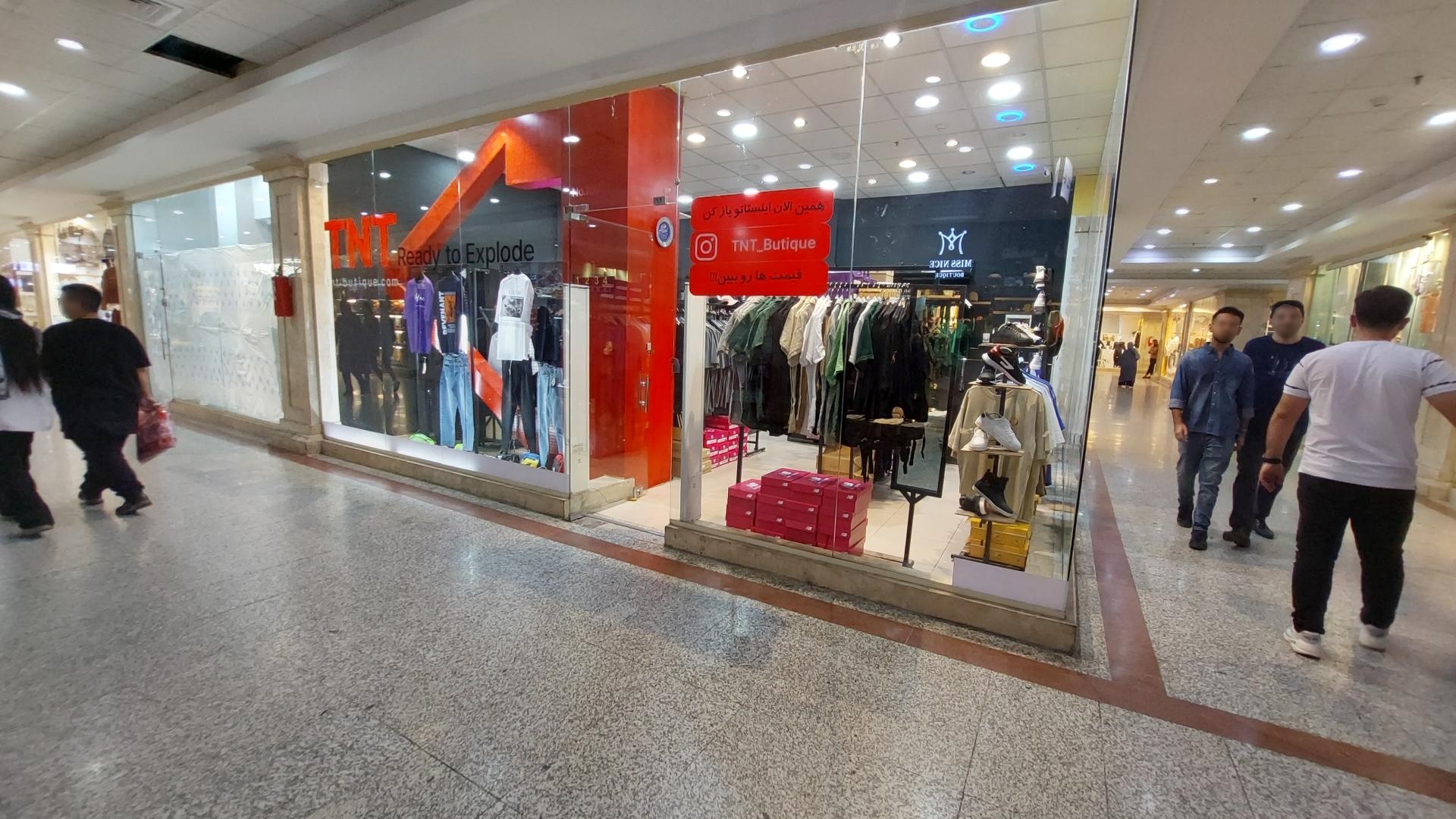 عکس بوتیک تی ان تی