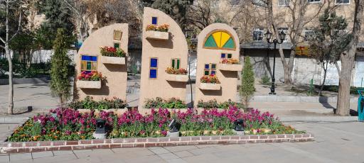 عکس درب هفده شهریور بازار رضا