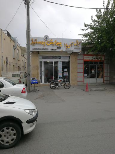 عکس پیرایش پرستیژ