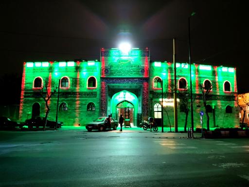 عکس سجادیه بزرگ تهران