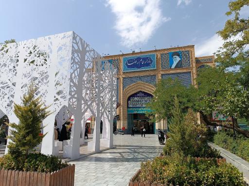 عکس درب هفده شهریور بازار رضا