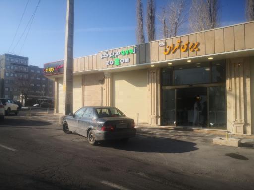 عکس نان تهران 